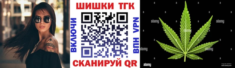 Купить наркотик аптеки Грязи Канабис КОКАИН ГАШ