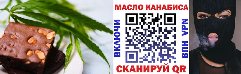 площадка наркотические препараты  купить  сайты  Грязи  Canna-Cookies марихуана 