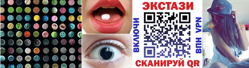Ecstasy XTC  купить наркотик  Грязи 