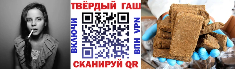 Гашиш хэш  Грязи 