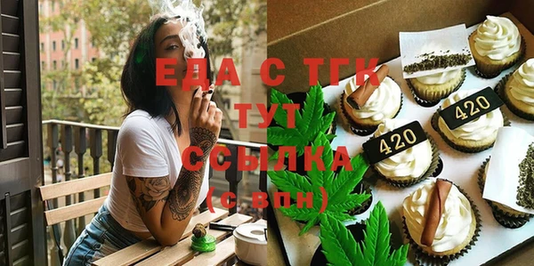 СК Бородино