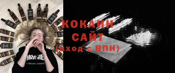 кокаин перу Бронницы