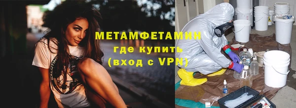 СК Бородино