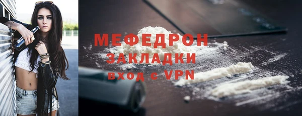 кокаин перу Бронницы