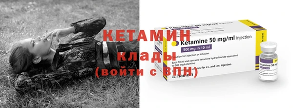 кокаин перу Бронницы