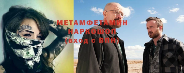кокаин перу Бронницы