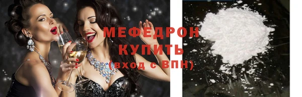 кокаин перу Бронницы