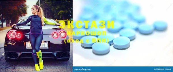 СК Бородино