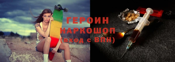СК Бородино