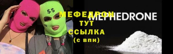 кокаин перу Бронницы