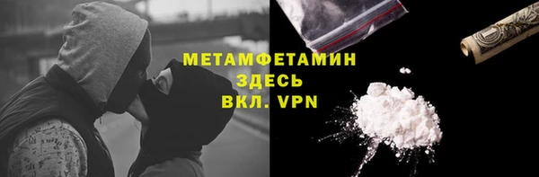 СК Бородино