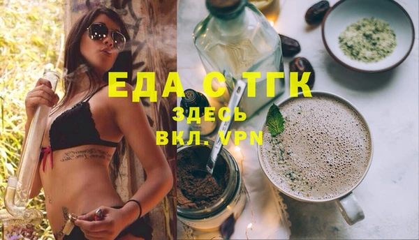 кокаин перу Бронницы