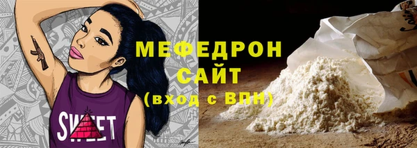 кокаин перу Бронницы