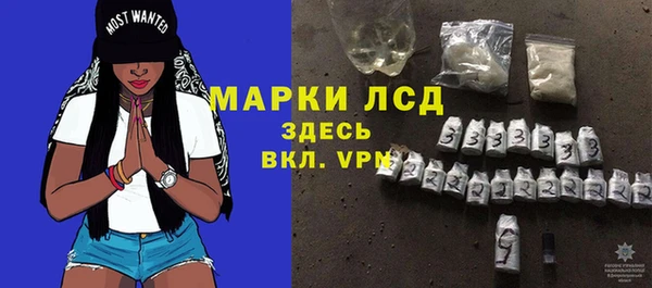 кокаин перу Бронницы