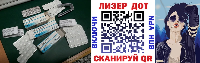 LSD-25 экстази кислота  Грязи 