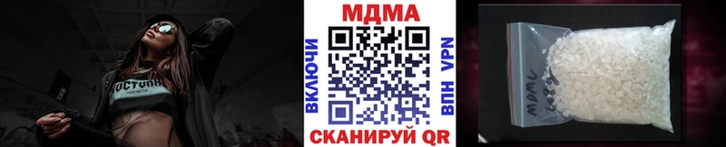 MDMA молли  Грязи 