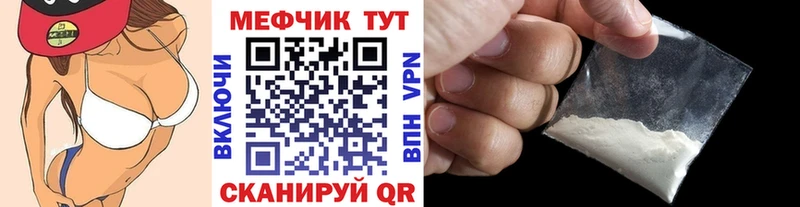 МЯУ-МЯУ 4 MMC  Грязи 