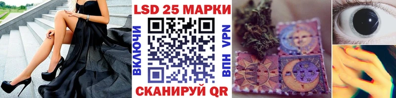 Наркотические марки 1500мкг KRAKEN зеркало Грязи дарнет шоп