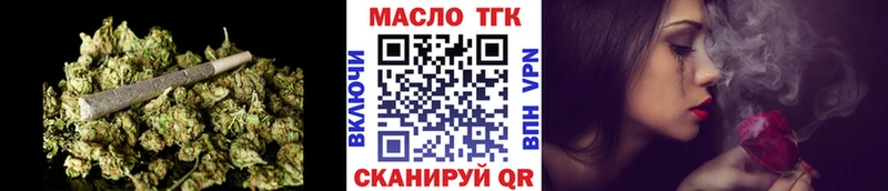 наркотики  Грязи  KRAKEN онион  ТГК THC oil 